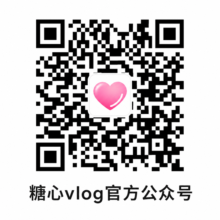 看片官方公众号二维码